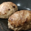 【徹底解説】肉汁を閉じ込める絶品ハンバーグの作り方・焼き方＜プロ級レシピ＞