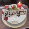 #631 続・夫のお誕生日！！！といろいろ思い出に残った日【日記】