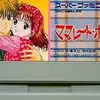 ママレードボーイ・SFC　ずっとモテモテな状態を味わえる　名作恋愛アドベンチャー