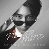 與真司郎 SHINJIRO ATAE（from AAA）の新曲 NEVER MIND 歌詞