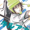 キルアオ｜11巻特典まとめ｜ストア一覧
