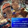 FF7 ティファのようすが変！！