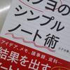 参考にする。