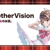AnotherVisionに入った私のお話。