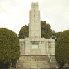 【北九州の風景】平和公園（小倉陸軍墓地）