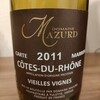 Dom. Mazurd Côtes du Rhône Carte Marron ドメーヌ・マズール 2011 フランス