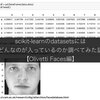 scikit-learnのdatasetsにはどんなのが入っているのか調べてみた話【Olivetti Faces編】