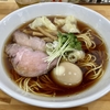 【今週のラーメン４６８９】 中華そば こてつ （東京・下北沢） 特製中華そば ＋ 皿ワンタン ＋ キリン一番搾り350ml缶　〜さすがミシュランガイド掲載店！定番醤油が実に旨し！何食っても旨い店！