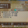 【ドラクエ10】勝てる！？踊り転び錬金