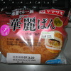 <span itemprop="headline">華麗パンを見つけました。</span>