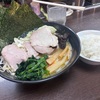 横浜らーめん壱八家のスペシャルラーメンと半ライスでランチを楽しもう！！やっぱり家系ラーメンにはライスだね！！
