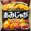 東ハト あみじゃが BBQソース味