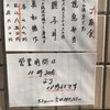 近所のカメラ屋さんの御推薦