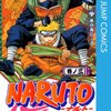 NARUTO・21話「森の中の出会い…！！」