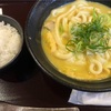 月末で閉店するカレーうどん千吉で、涙のカレーうどん。