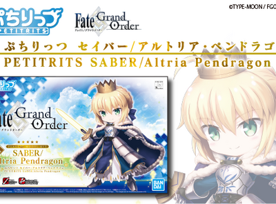 ぷちりっつ Fgo セイバー 沖田総司 テストショットレビュー ホビー事業部の開発ブログ