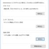 ～UI Automationで画面操作捕捉！その5 ～ UI Automation with PowerShell 奮戦記 11日目 