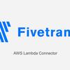 Fivetranを利用してAWS LambdaからDatabricksにデータを送信しましょう-! (with S3経由)