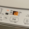 「シャワー→歯磨き→洗濯物干し」の流れを作りたい