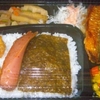  「琉花」の「さばのレモンバター(日替わり弁当)」３００円 #LocalGuides