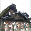 色んな風景～白川合掌村～