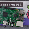 Raspberry Pi3もらったからMacでSSH接続するまで書いてみた