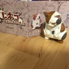 【ガチャ活】【グレネコ マスコットフィギュア 発売元 Qualia】