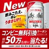 思し召しだと思うことにします
