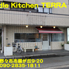 ＴＥＲＲＡ～２０１６年１１月１杯目～