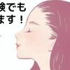 長いもを一日で使い切る男です