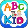 無料なのに知育効果抜群！ABCキッズゲームで楽しく英語の基礎をマスターする方法