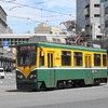 鹿児島市電9500形　9504号車