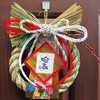 巳年！ 蛇のかまぼこ飾りを作ってみました