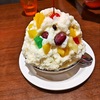 鹿児島の天文館むじゃきへ白熊を食べに行く