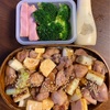 No.311鶏ネギ玉子焼き弁当