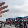 ROCK IN JAPAN 2019 08/10(土)　ライブレポート・感想・セットリスト