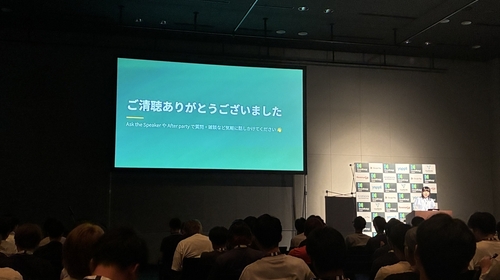 DroidKaigi 2026 にANRの話で登壇しました！ー CfP提出から登壇まで