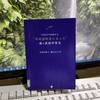 中村 光秀著「TOEIC300点から同時通訳者になった僕の英語学習法」を読む(続き)