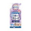 2019-07-02_今日のおむつ　ムーニーで高ポイント商品は