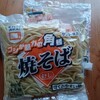 ヤマザワ「サンコー食品 コシが魅力の角麺焼そば」でお家で焼きそば。