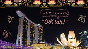 シンガポールの独特な英語 シングリッシュ Singlish の特徴とは 定番のあいさつは 食べた English Journal Online
