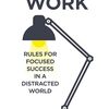 スマホを見ない2時間が人生を変える｜『Deep Work』が教える集中力のスーパーパワー