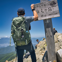 山好き男の登山奮闘記