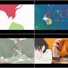 2025年 春アニメOP・EDランキング［おすすめアニメ］