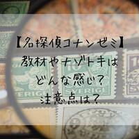 小学生 漢字50問テスト勉強法 1日15分で効率よく 学問のオススメ 小学生 漢字50問テスト勉強法 1日15分で効率よく 学問のオススメ