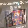 昭和ガレージボックス＠Bunkamura Gallery　2020年2月22日（土）