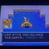 ポケモン不思議のダンジョンうんめいのとう攻略ファイヤー編