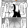キノコの解放戦線　第３９７話