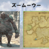 【FF14】黄金人物図鑑 「ズームーウー」オルコ･パチャ