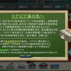 【艦これ】E3攻略記事【2017夏イベント】